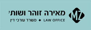 מאירה זוהר עורכת דין